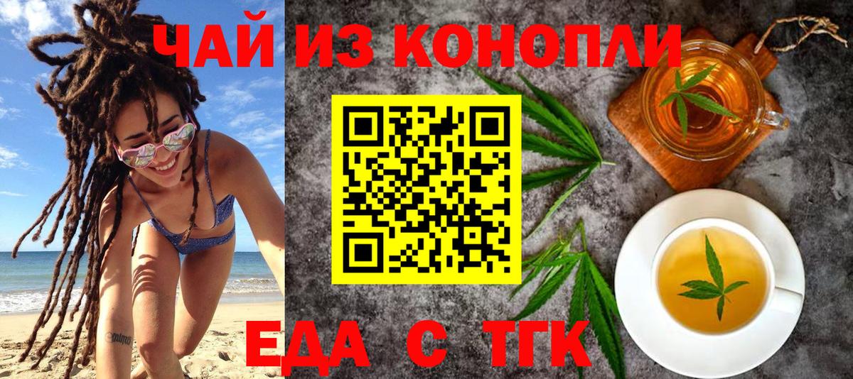 Миасс  Альфа ПВП СК   Канабис  МЕТАМФЕТАМИН  Вход с VPN  Меф МЯУ МЯУ   ЭКСТАЗИ  MDMA  ГАШ 
