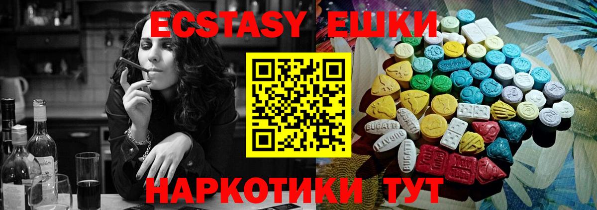 ЭКСТАЗИ mix Миасс