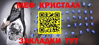 меф Бузулук