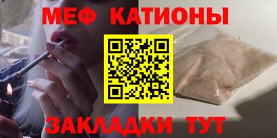 сатива Бугуруслан