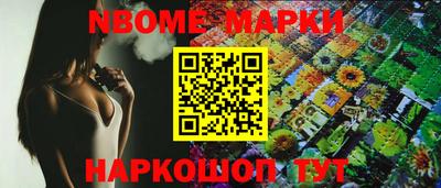 СК Будённовск