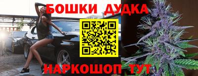 меф Бузулук