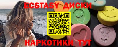 сатива Бугуруслан