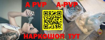 СК Будённовск