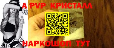 СК Будённовск