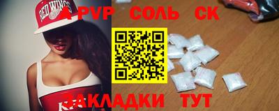 меф Бузулук