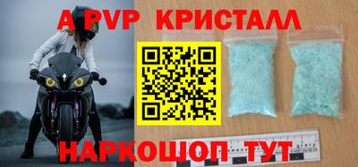 СК Будённовск