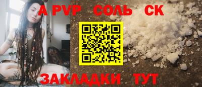 меф Бузулук