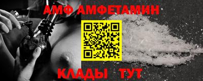 меф Бузулук