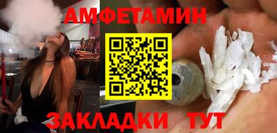 меф Бузулук