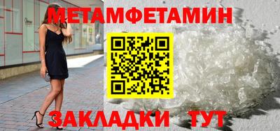 сатива Бугуруслан
