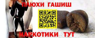 меф Бузулук