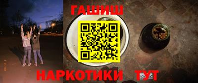 сатива Бугуруслан