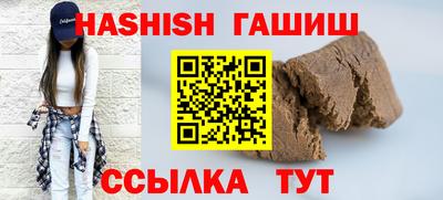 сатива Бугуруслан