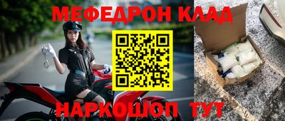 СК Будённовск