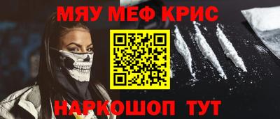 СК Будённовск