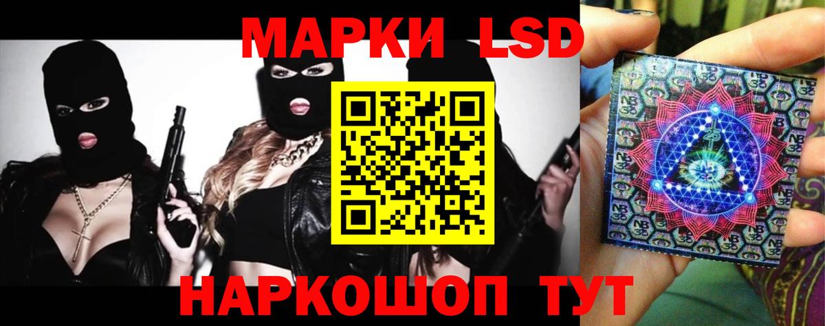LSD-25 экстази ecstasy Миасс