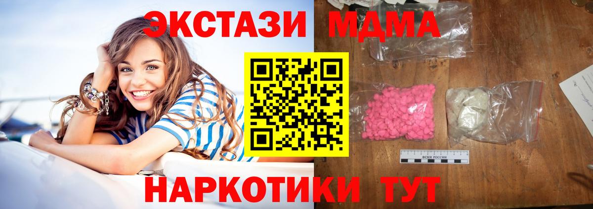  КОКАИН Миасс