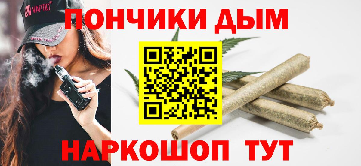 Бошки Шишки гибрид Миасс